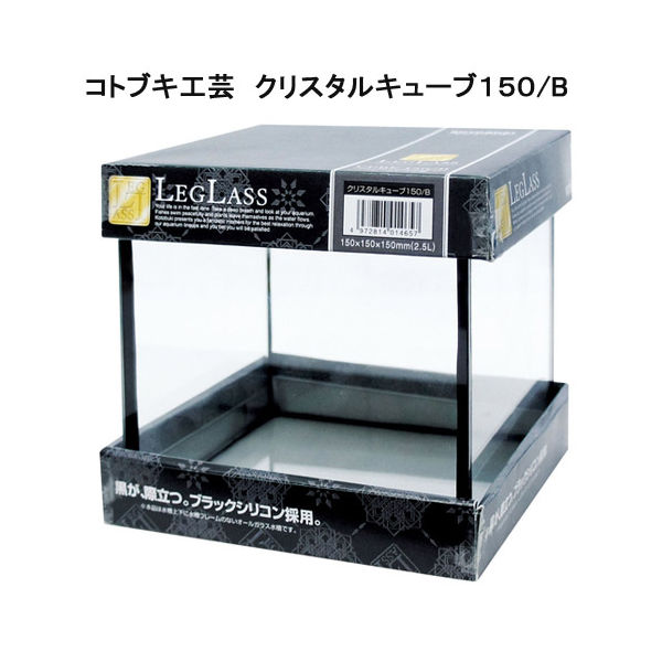 寿工芸 クリスタルキューブ１５０/Ｂ  4972814014657 1個（直送品）