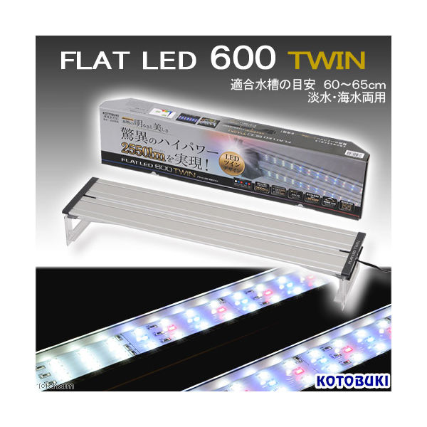 WEB限定カラー 光坂本 FLAT LED SS 900 コトブキ 水槽ライト 90cm水槽 