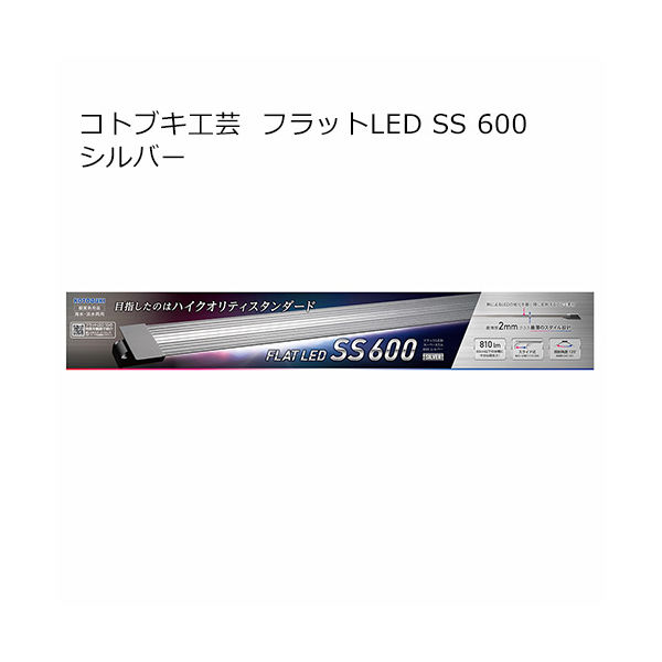 寿工芸 フラットＬＥＤ　ＳＳ　600 4972814033665 1個（直送品）