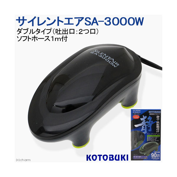 寿工芸 サイレントエア　ＳＡー３０００Ｗ　エアポンプ 4972814063433 1個（直送品）