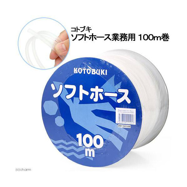 寿工芸 ソフトホース業務用  4972814210257 1個（直送品） 6,934円