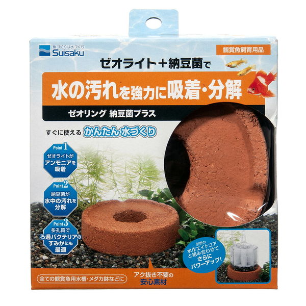 水作 ゼオリング 102643 1個（直送品） - アスクル