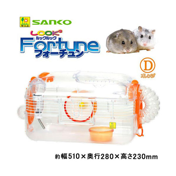 三晃商会 ＳＡＮＫＯ　ルックルック　フォーチュンＤ　オレンジ 4976285121111 1個（直送品）