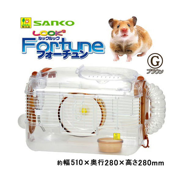 三晃商会 ＳＡＮＫＯ　ルックルック　フォーチュンＧ　ブラウン 4976285121173 1個（直送品）