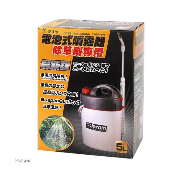 電池式噴霧器　ロイヤルアンジャルダン　ＴＧＭー５Ｈ 4977938103270 1個 マルハチ産業（直送品）