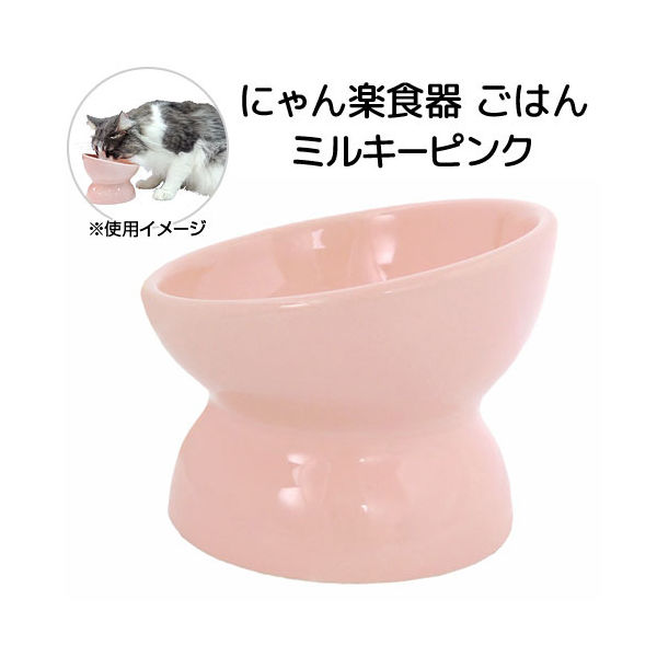 ペッツルート 瀬戸焼　にゃん楽食器　ごはん　ミルキーピンク 4984937552572 1個（直送品）