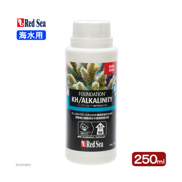 Red Sea リーフファンデーションＢ　ＫＨ／アルカリニティ　２５０ｍｌ　サンゴ 7290100774748 1個（直送品）