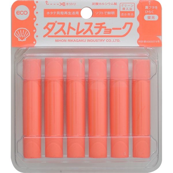 Amazon | Alitte ダストレスチョーク 黒板用 チョーク消しゴム