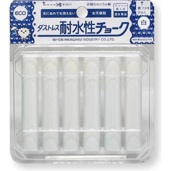 ダストレス耐水性チョーク6本入 白 DC-T-W 10個 日本理化学工業