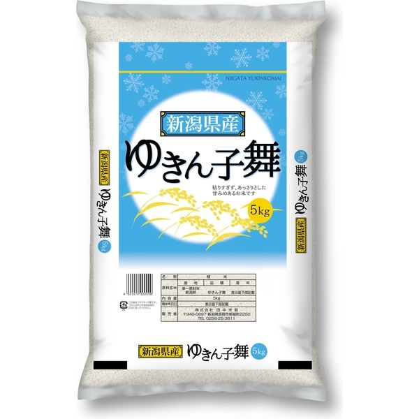 田中米穀 新潟産ゆきん子舞5kg 4800240 1袋（5kg）（直送品） - アスクル