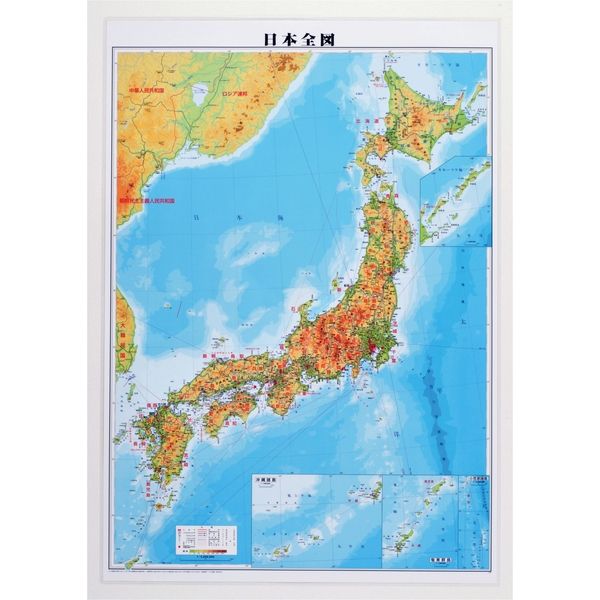書籍　日本歴史地図 全国教育図書株式会社 書籍 日本歴史地図 全国教育図書株式会社 書籍 日本歴史地図