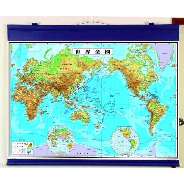 【社会科・地図教材】マジック式世界全図 地勢版 全教図 1本（直送品）