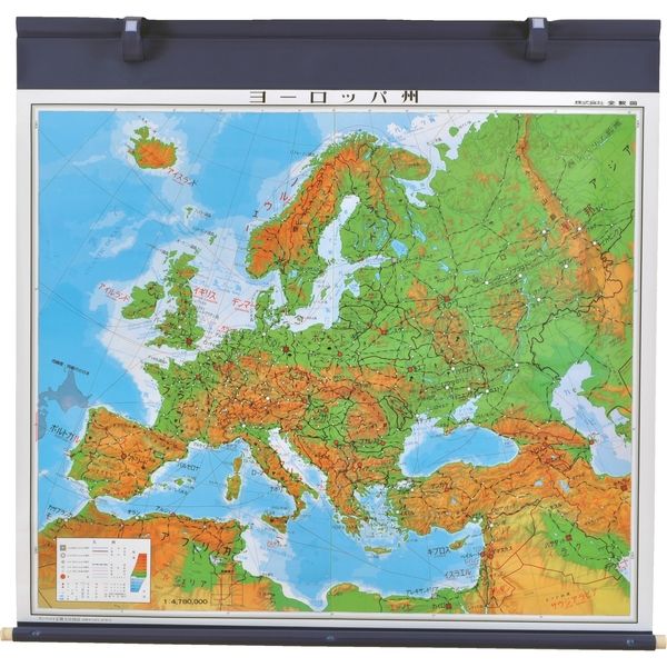【社会科・地図教材】マジック式世界州別地図 ヨーロッパ州 全教図 1本（直送品）