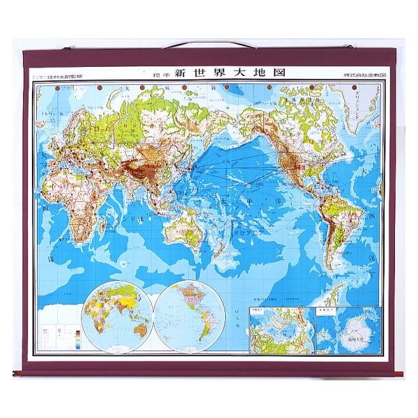 【社会科・地図教材】大判段彩式標準新世界大地図 全教図 1本（直送品）