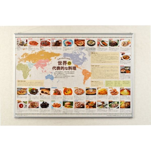 食物の世界地図 起源・歴史・交易・文化 食物の世界地図 起源・歴史・交易・文化 | ジル・フュメー