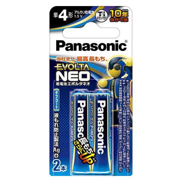 パナソニック 乾電池エボルタネオ単4形2本パック LR03NJ/2B 1個 - アスクル