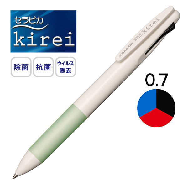 3色ボールペン 光触媒セラピカキレイ（抗菌） 0.7mm グリーン 緑