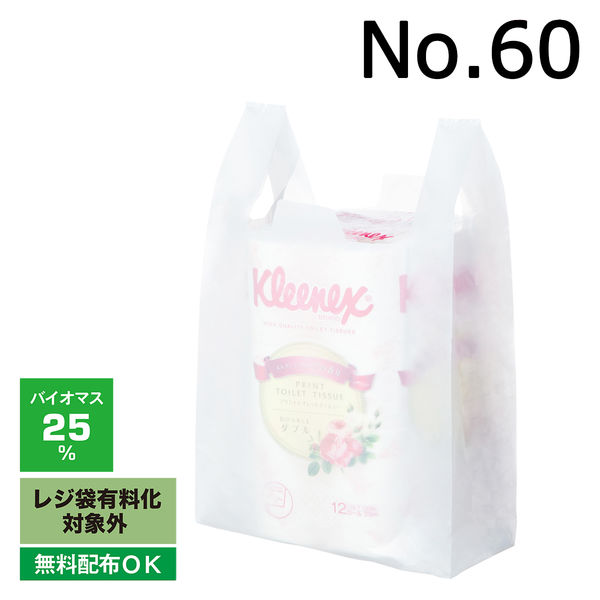 アスクル限定販売　レジ袋（乳白）バイオマスポリエチレン25%入り　60号　No.60　福助工業　1箱（1000枚：100枚入×10袋）  オリジナル