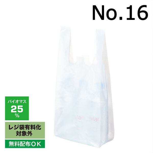 アスクル限定販売　レジ袋（乳白）バイオマスポリエチレン25%入り　16号　No.16　福助工業　1セット（6000枚：1000枚入×6箱）  オリジナル