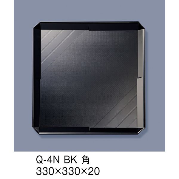 三信化工 ノンスリップABSトレイ　黒　Q-4N-BK　1セット（5枚入）（直送品）
