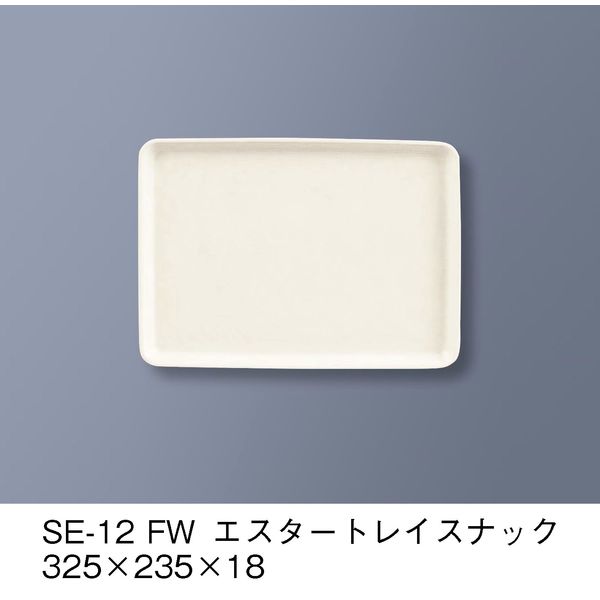 三信化工 エスタートレイ　スナック　SE-12-FW　1セット（5枚入）（直送品）