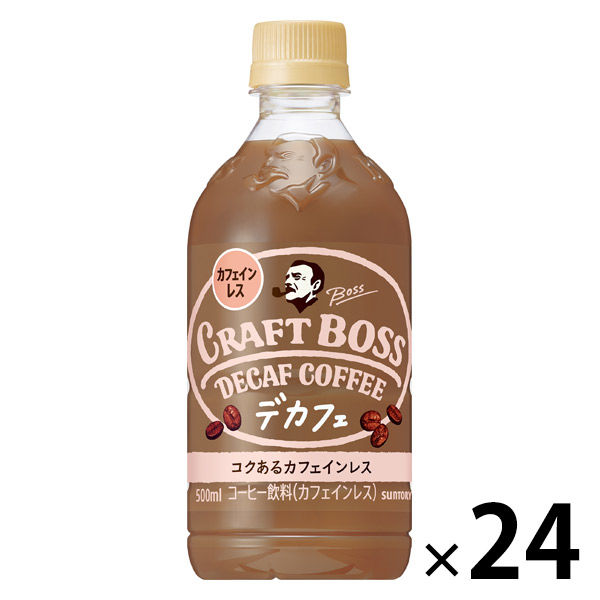 サントリー クラフトボス デカフェ 500ml 1箱（24本入）