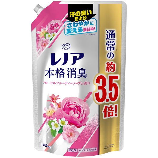 レノア本格消臭 フローラルフルーティーソープ 詰め替え 超特大 1460ml 1個 柔軟剤 P&G