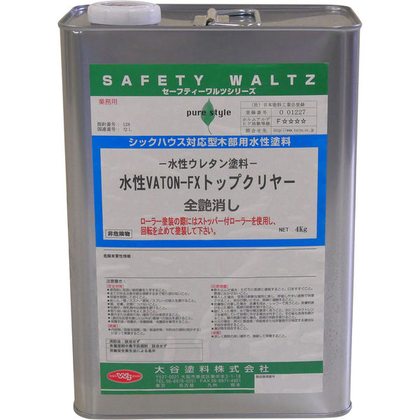 【有機溶剤が嫌われる室内木部塗装】大谷塗料 水性VATON-FX（バトン） トップクリヤー全艶消し 4kg 1個（直送品）