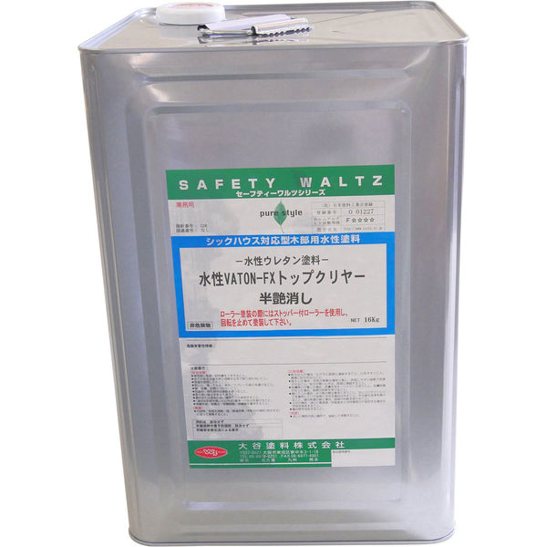 【有機溶剤が嫌われる室内木部塗装】大谷塗料 水性VATON-FX（バトン） トップクリヤー半艶消し 16kg 1個（直送品）