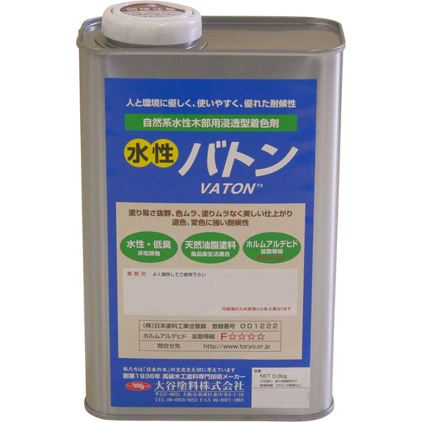 有機溶剤が嫌われる室内木部塗装】大谷塗料 水性VATON-FX（バトン