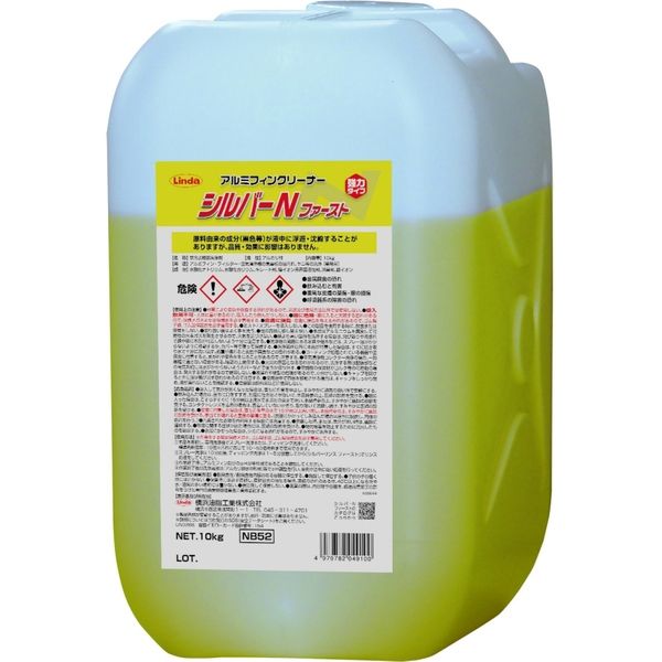 横浜油脂工業_シルバーＮ ファースト　10kg/BL（直送品）