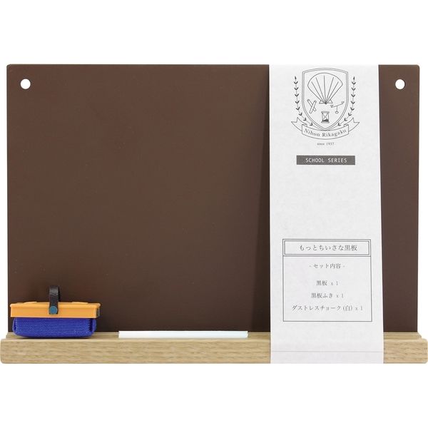 もっとちいさな黒板　Ａ５　茶 SB-M-BR 1個 日本理化学工業（直送品）