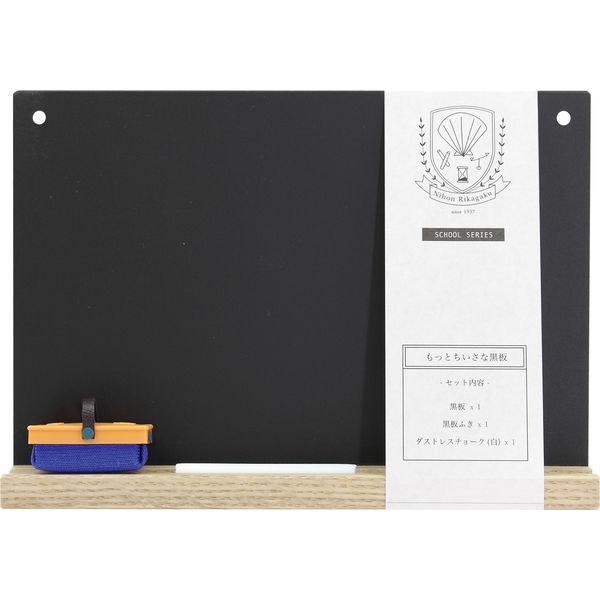 日本理化学工業 もっとちいさな黒板 A5 黒 SB-M-BK 1個