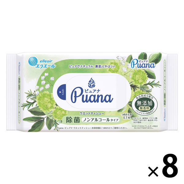 ウェットティッシュ 除菌シート詰替用 376枚(47枚×8個) エリエール ピュアナ（Puana） 除菌ノンアルコール 大王製紙