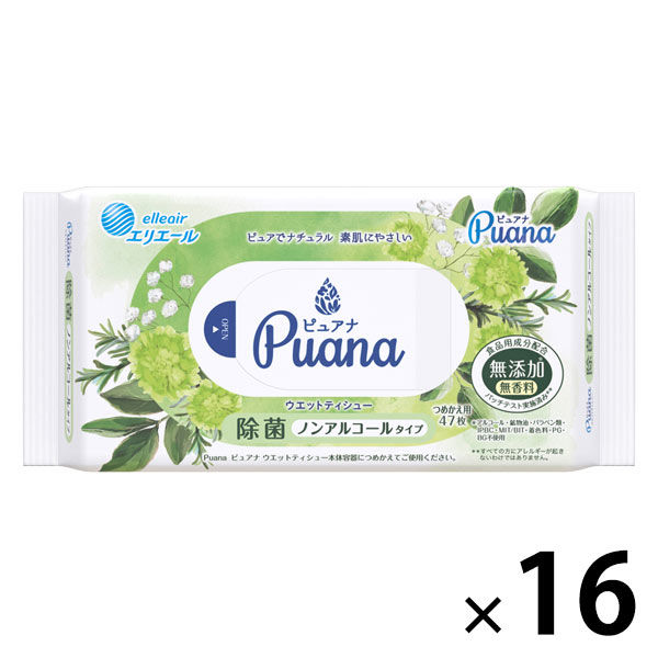 ウェットティッシュ 除菌シート 詰替用 752枚(47枚×16個) エリエール ピュアナ（Puana） 除菌ノンアルコール大王製紙