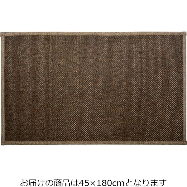 萩原 竹マット カナパ2 450×1800mm ブラウン 240605043 1枚（直送品）