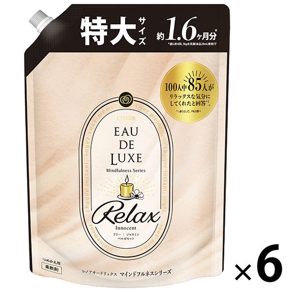 レノアオードリュクス マインドフルネスシリーズ リラックス 詰め替え 特大 600mL 1箱（6個入） 柔軟剤 P＆G