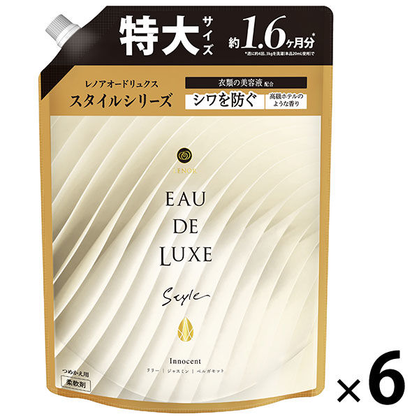 レノア オードリュクス スタイルシリーズ イノセント 詰め替え 特大 600mL 1箱（6個入） 柔軟剤 P＆G