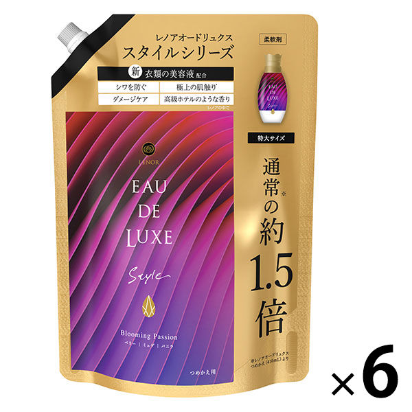 レノア オードリュクス スタイルシリーズ ブルーミングパッション 詰め替え 特大 600mL 1箱（6個入） 柔軟剤 P＆G