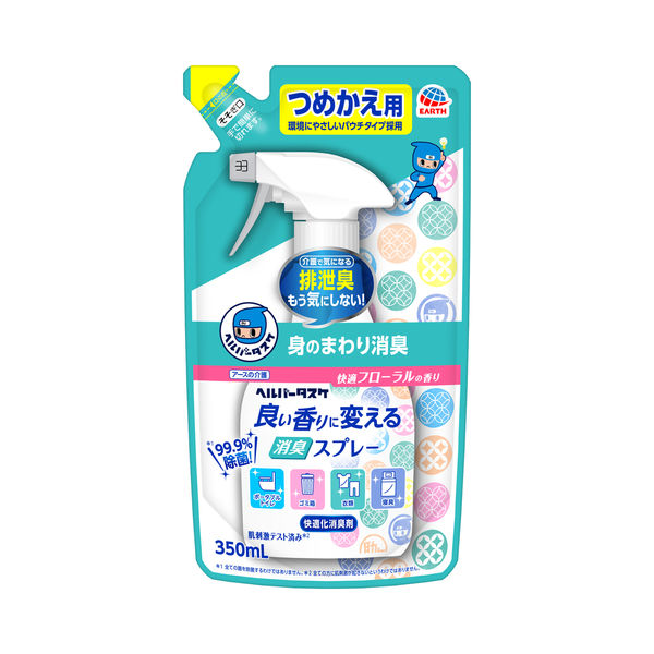 【つめかえ】ヘルパータスケ 良い香りに変える消臭スプレー 快適フローラルの香り つめかえ用 350mL 1袋 アース製薬