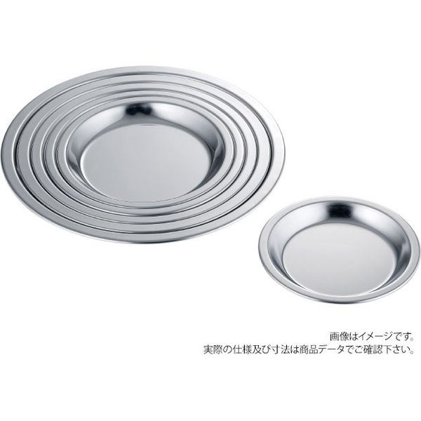 ＡＧ１８ー０　パイ皿（１枚）Ｎｏ．３　5枚 92903　赤川器物製作所（直送品）