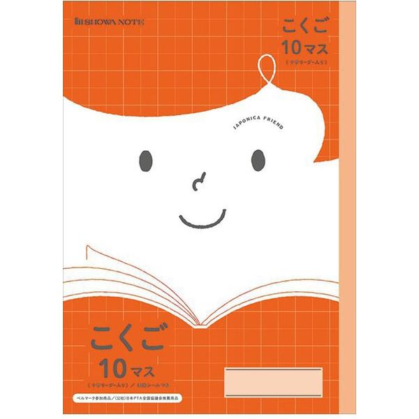 これだけノート スパイラルノート ベーシック 横罫 80枚 ＜B6＞ | 製品情報