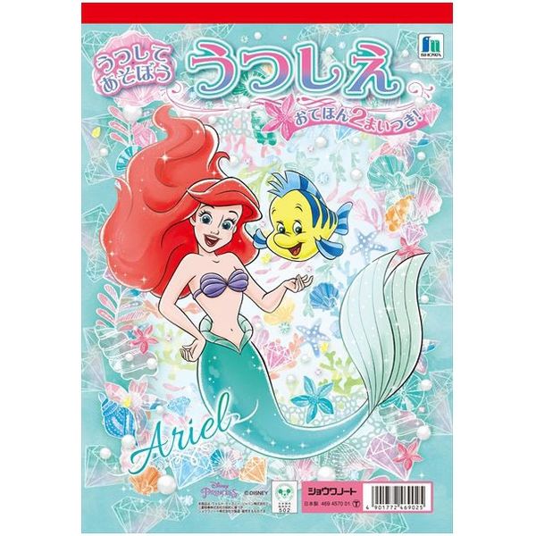 ボッセデザイン！ドイツマヨリカ窯のアヒルの子 50～70年代 Bosse ボッセデザイン！ドイツマヨリカ窯のアヒルの子 50～70年代
