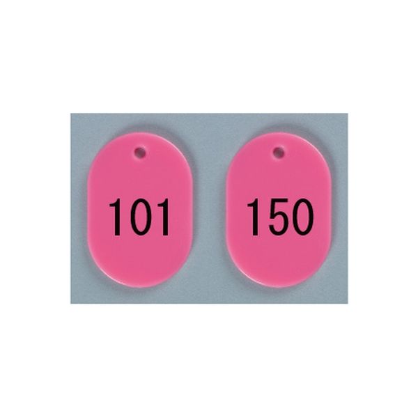 番号札　小　101～150　ピンク BN-S101P 1組 西敬（直送品）