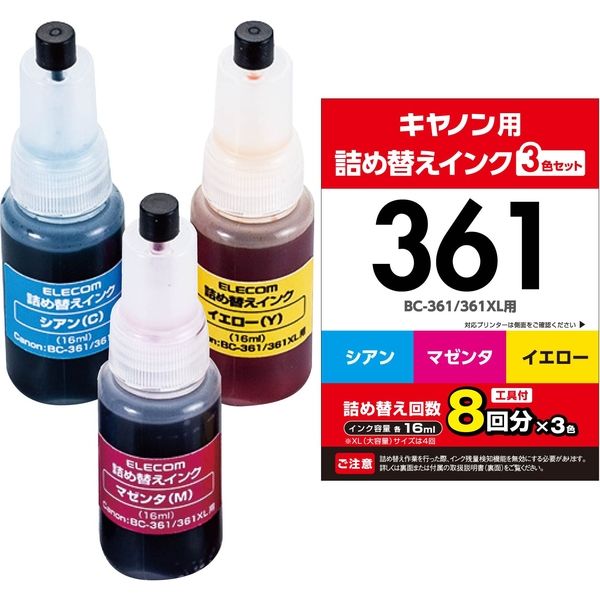エレコム 詰替えインク/キヤノン/BC-361対応/3色セット(8回分XL