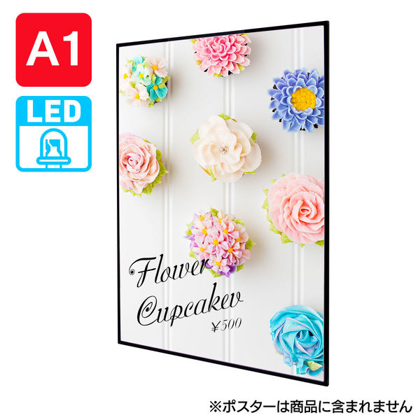 【プロ仕様】Ado LED 電光ポスター パネル マーズ 正規品 rgb_dengen.jpg