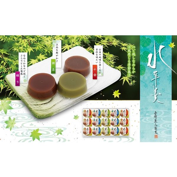 お菓子５箱水羊羹　デザートジュレ　幻月　など他調味料 お菓子5箱水羊羹 デザートジュレ 幻月 など他調味料 楽天市場