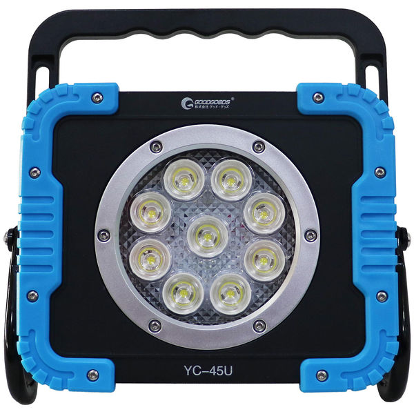 グッド・グッズ 充電式 LED投光器 YC-45U 1個（直送品） - アスクル
