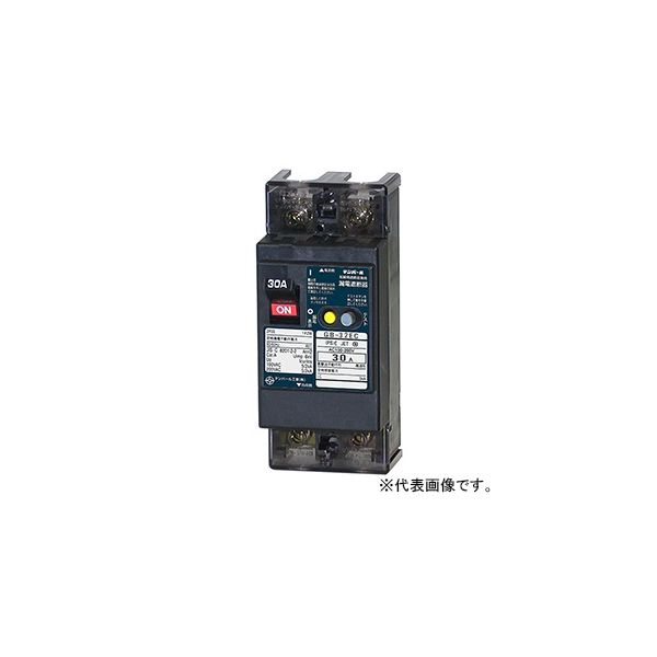 テンパール工業 漏電遮断器 32EC1530 1個（直送品）