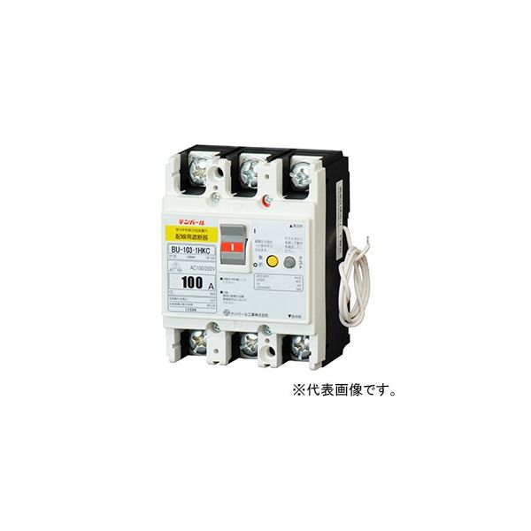 テンパール工業 配線用遮断器 欠相保護付 BU10301HKC06 1個（直送品）